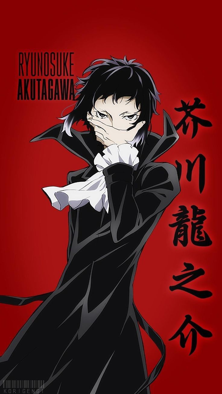 Akutagawa Ryunosuke wallpaper 0028