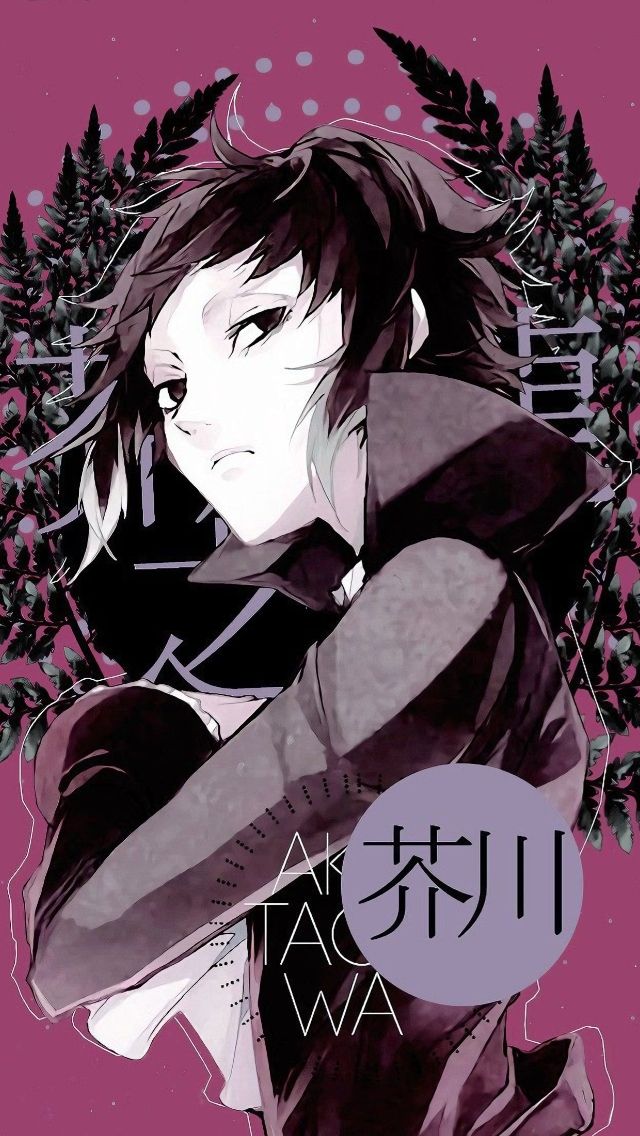 Akutagawa Ryunosuke wallpaper 0068