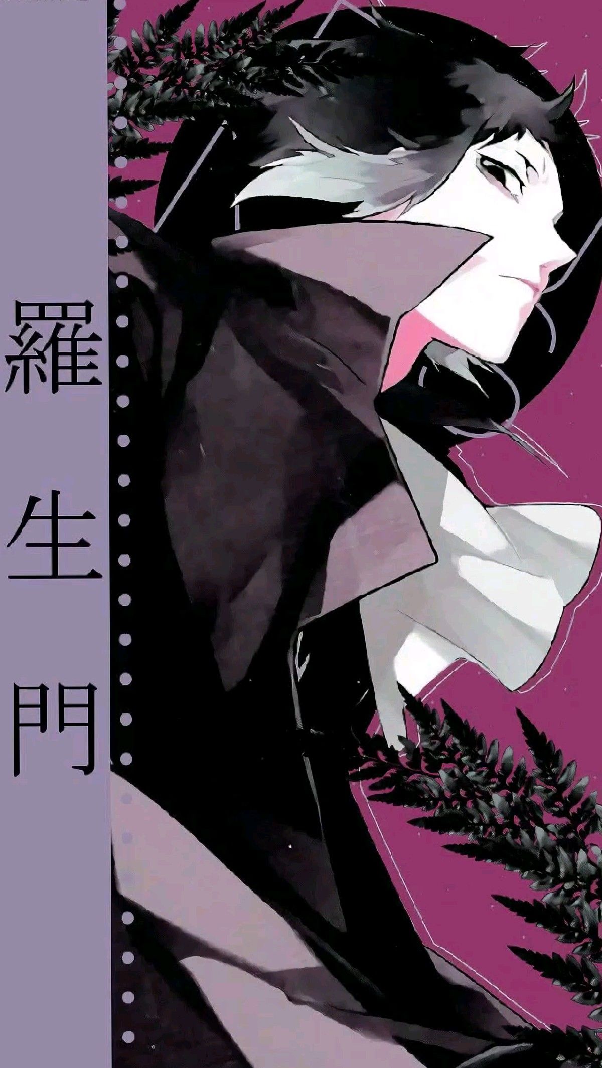Akutagawa Ryunosuke wallpaper 0096