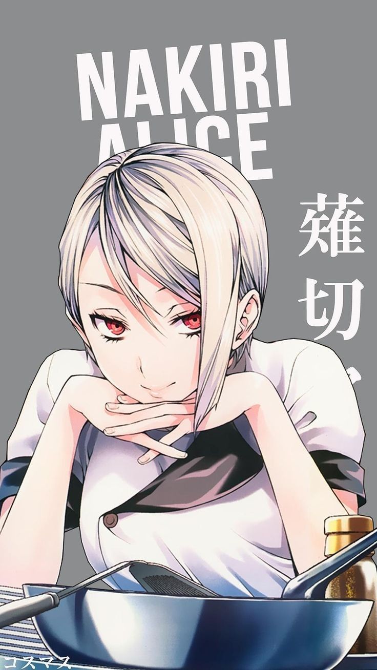 Alice Nakiri wallpaper 0041