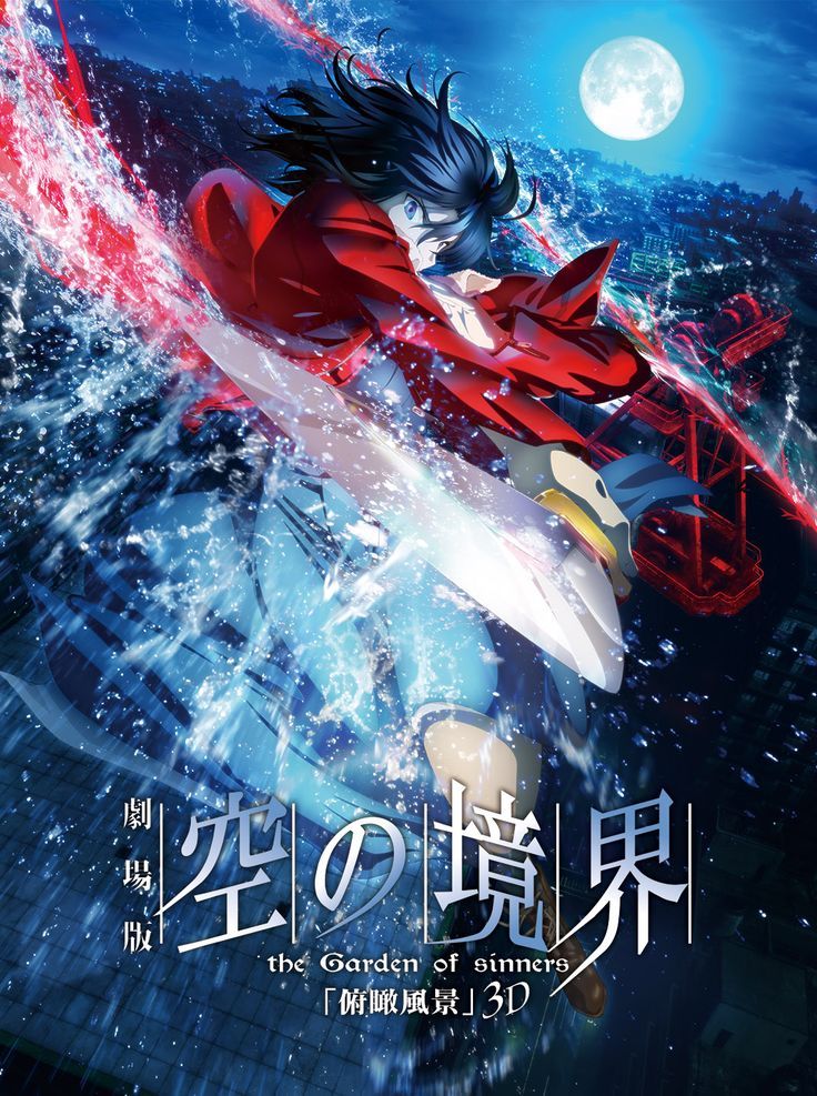 artistic Shiki Ryougi wallpaper collection.