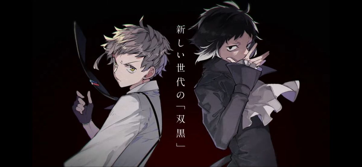Atsushi Nakajima wallpaper 0093