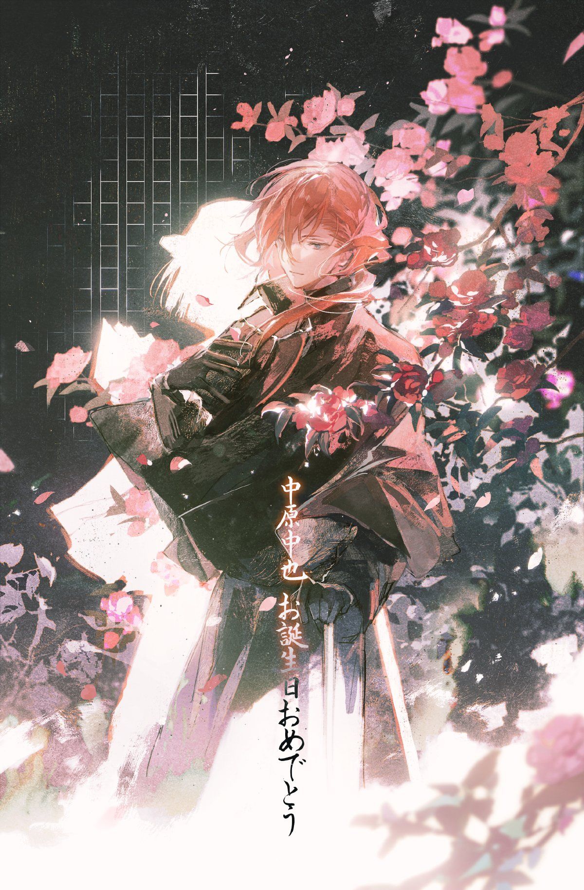 Chuuya Nakahara wallpaper 0068