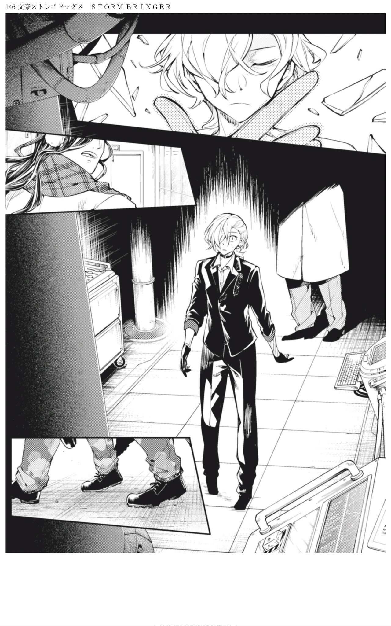 Chuuya Nakahara wallpaper 0095