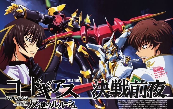 Code Geass wallpaper 0045