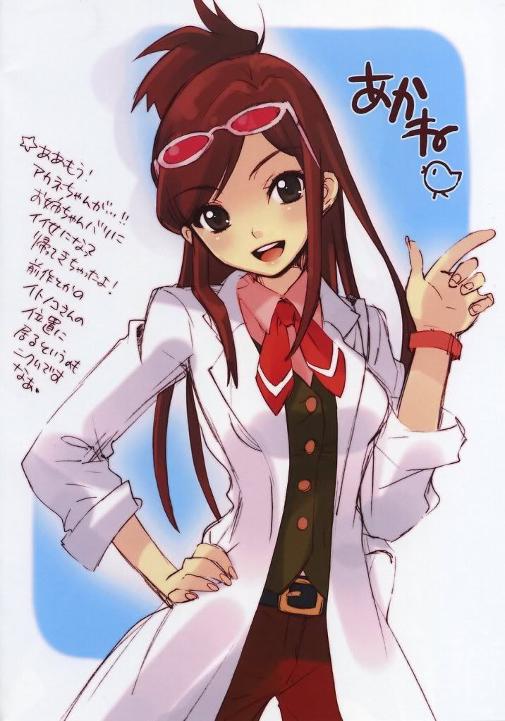 creative Ema Skye wallpaper for your device