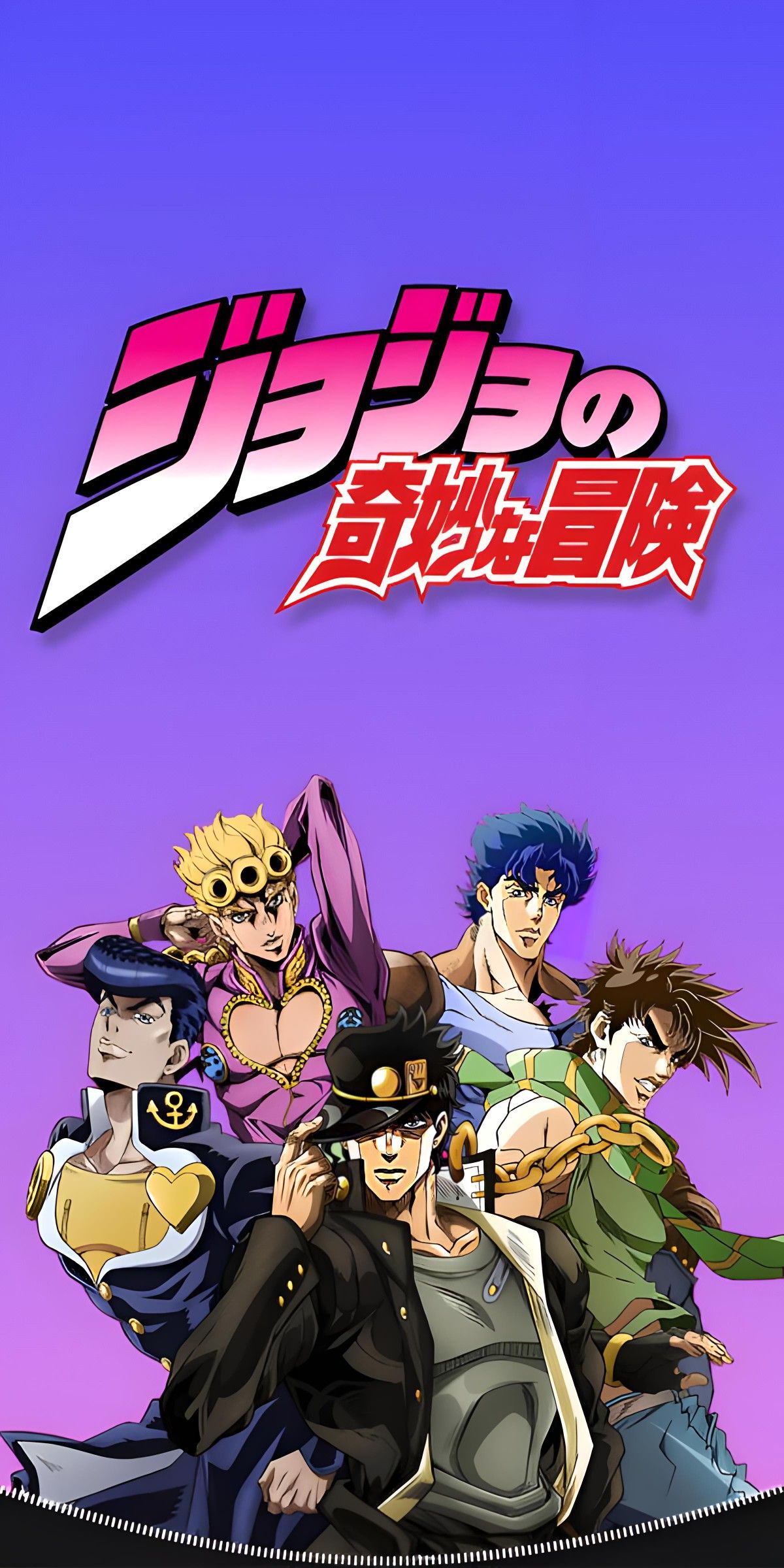 creative Joseph Joestar wallpaper ideas