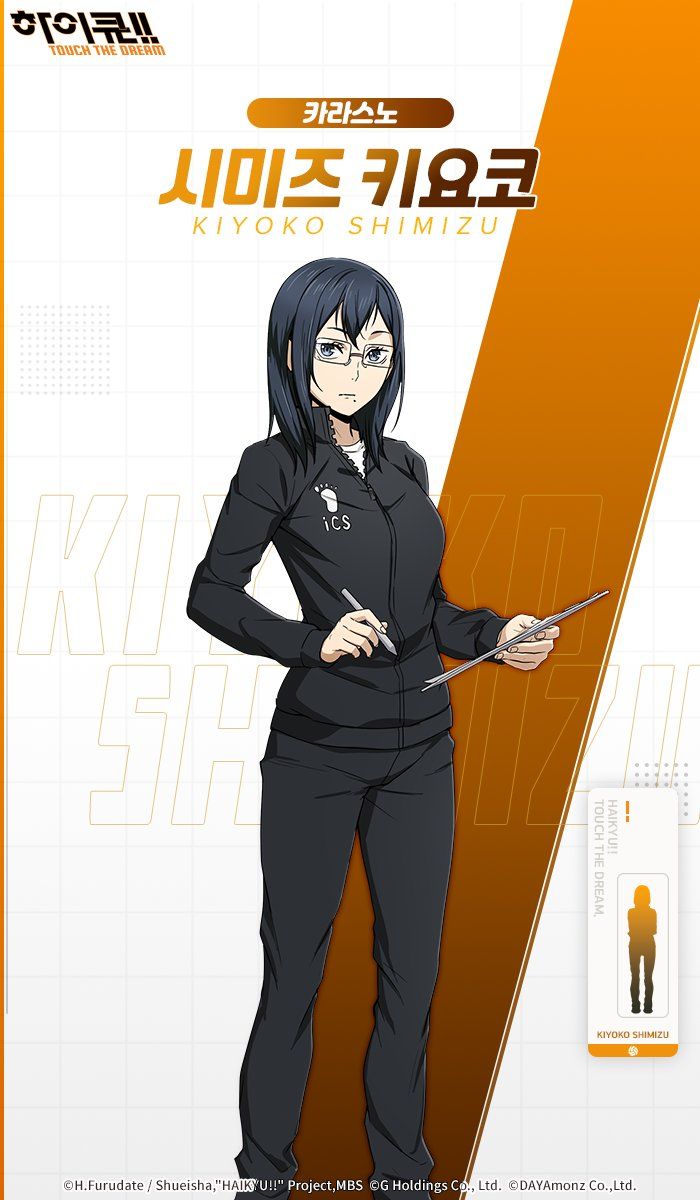 creative Kiyoko Shimizu wallpapers