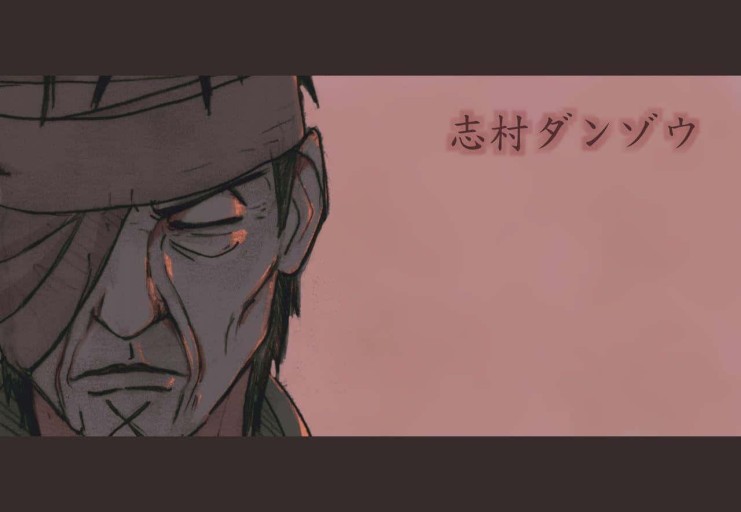 Danzo Shimura wallpaper 0032