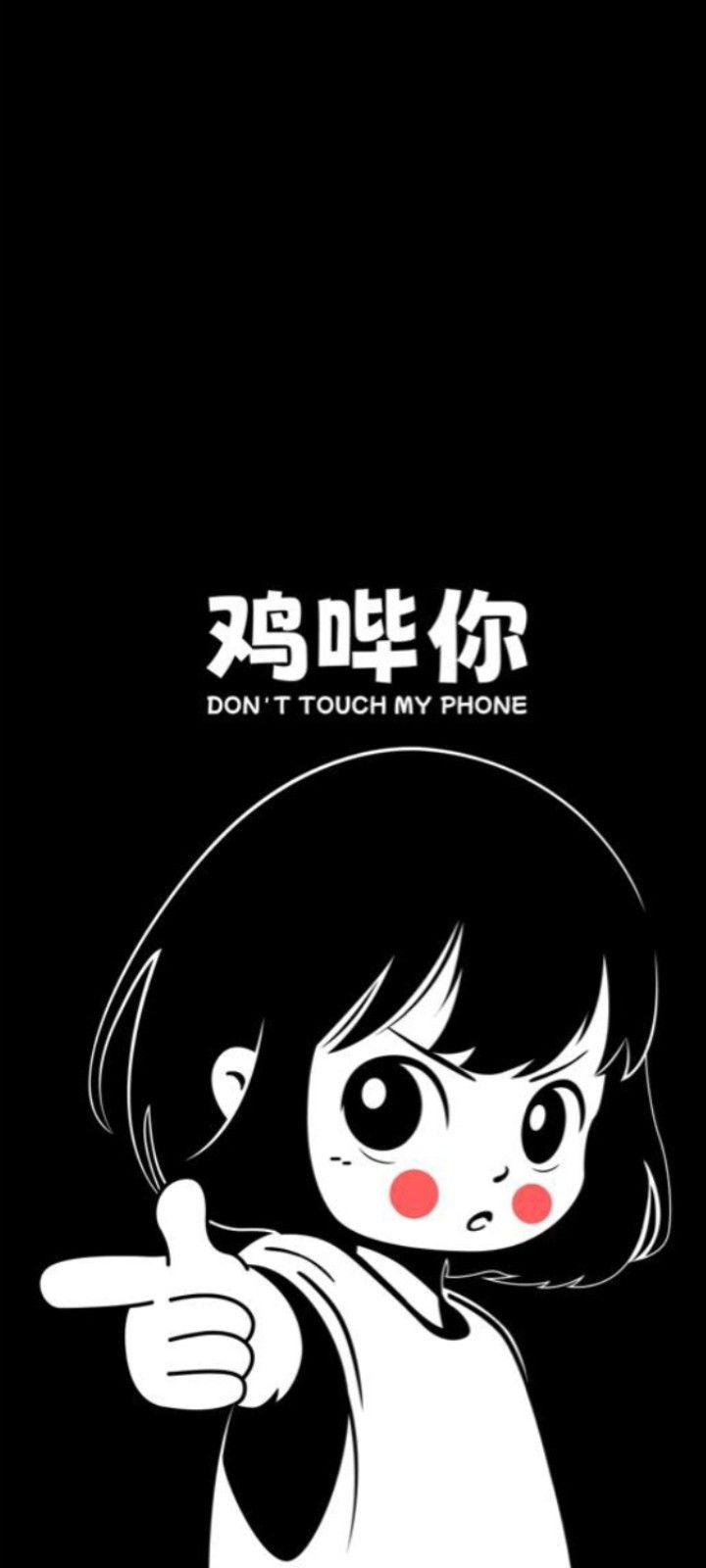 dont touch my phone wallpaper anime 0070