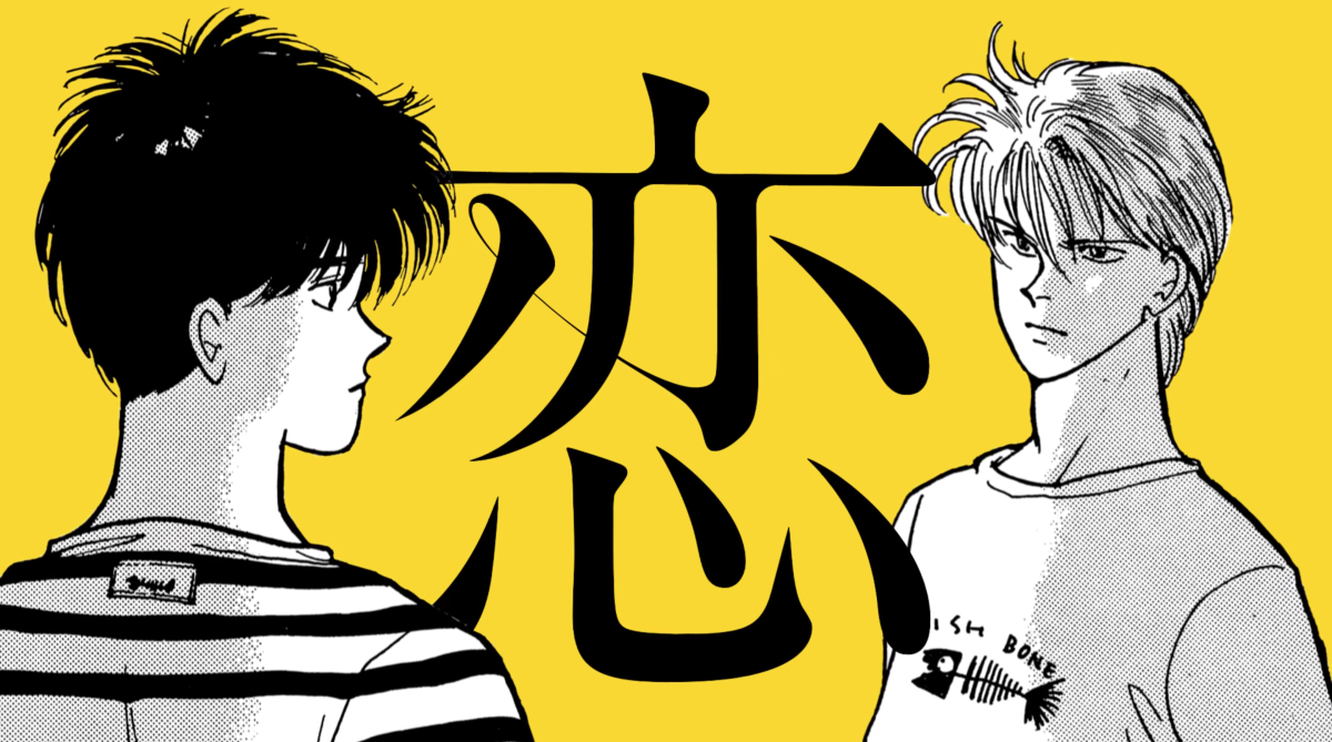 Eiji Okumura wallpaper 0048