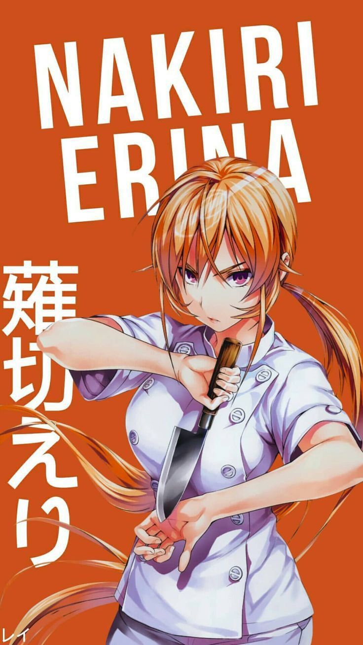 Erina Nakiri wallpaper for gamers.