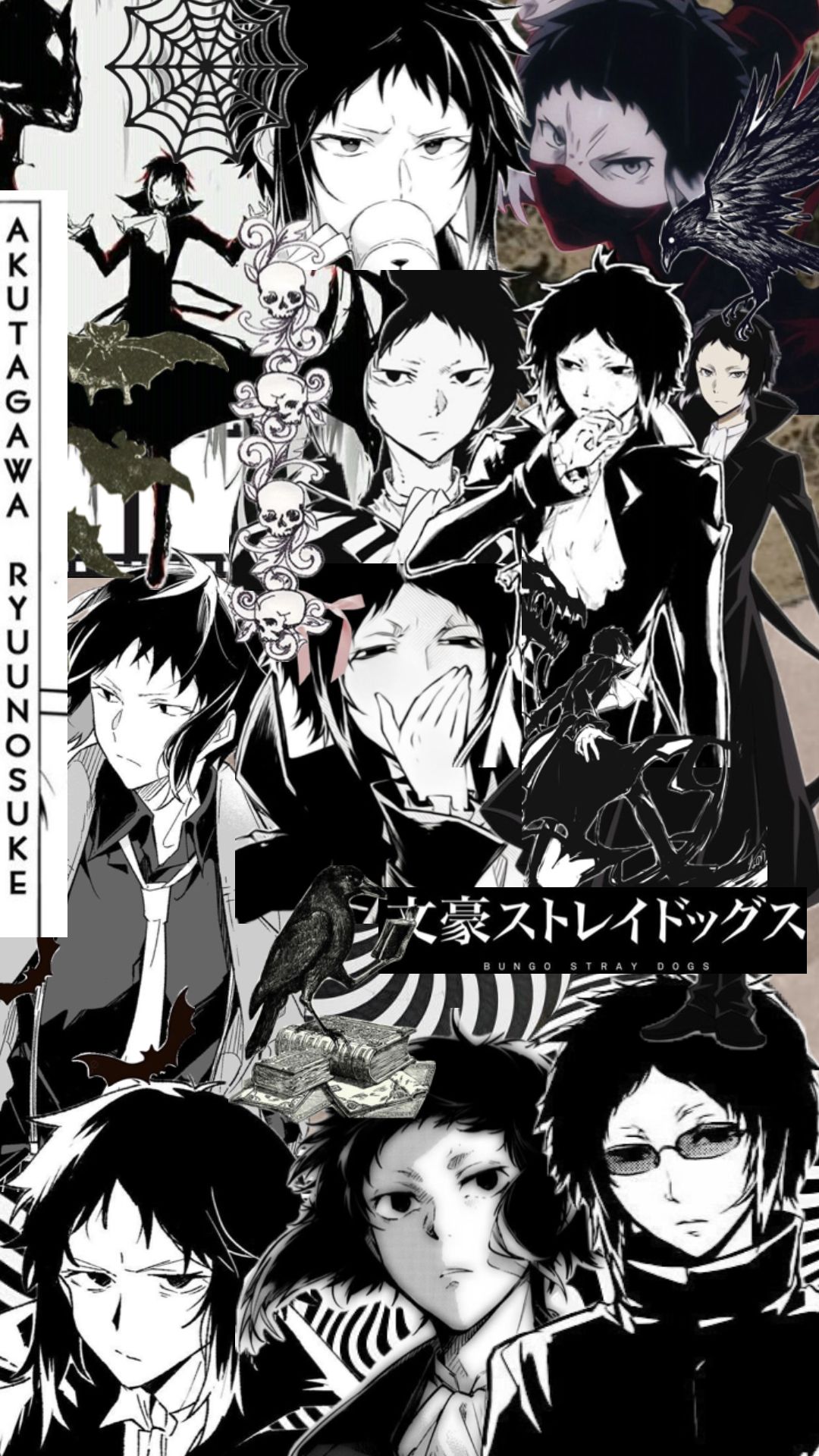 free Akutagawa Ryunosuke wallpaper