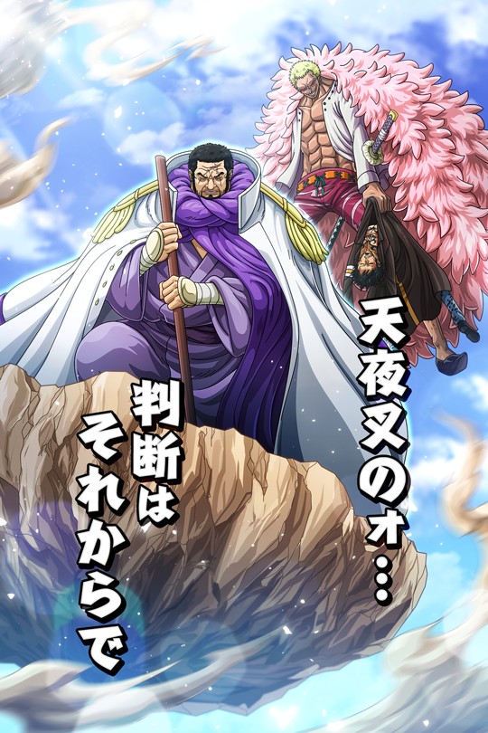 Fujitora wallpaper 0040