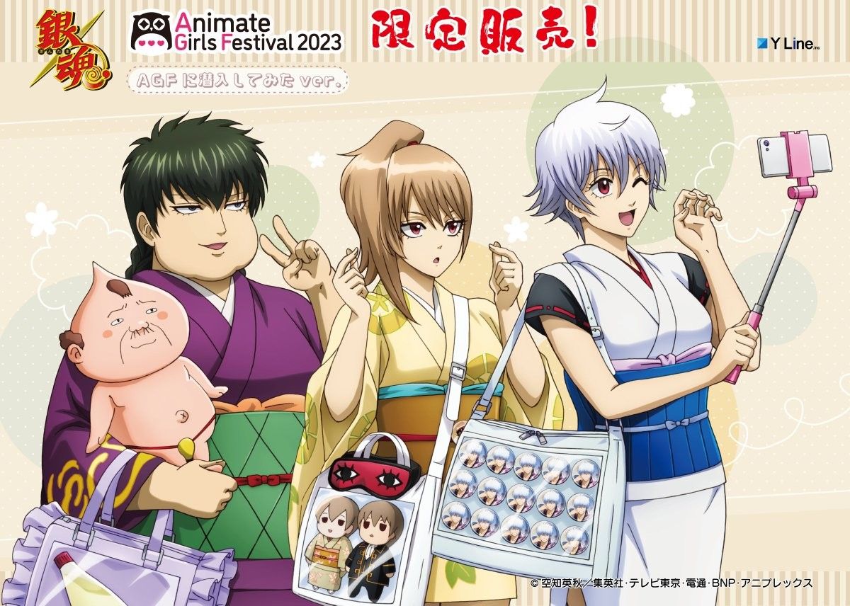 Gintoki Sakata wallpaper 0024