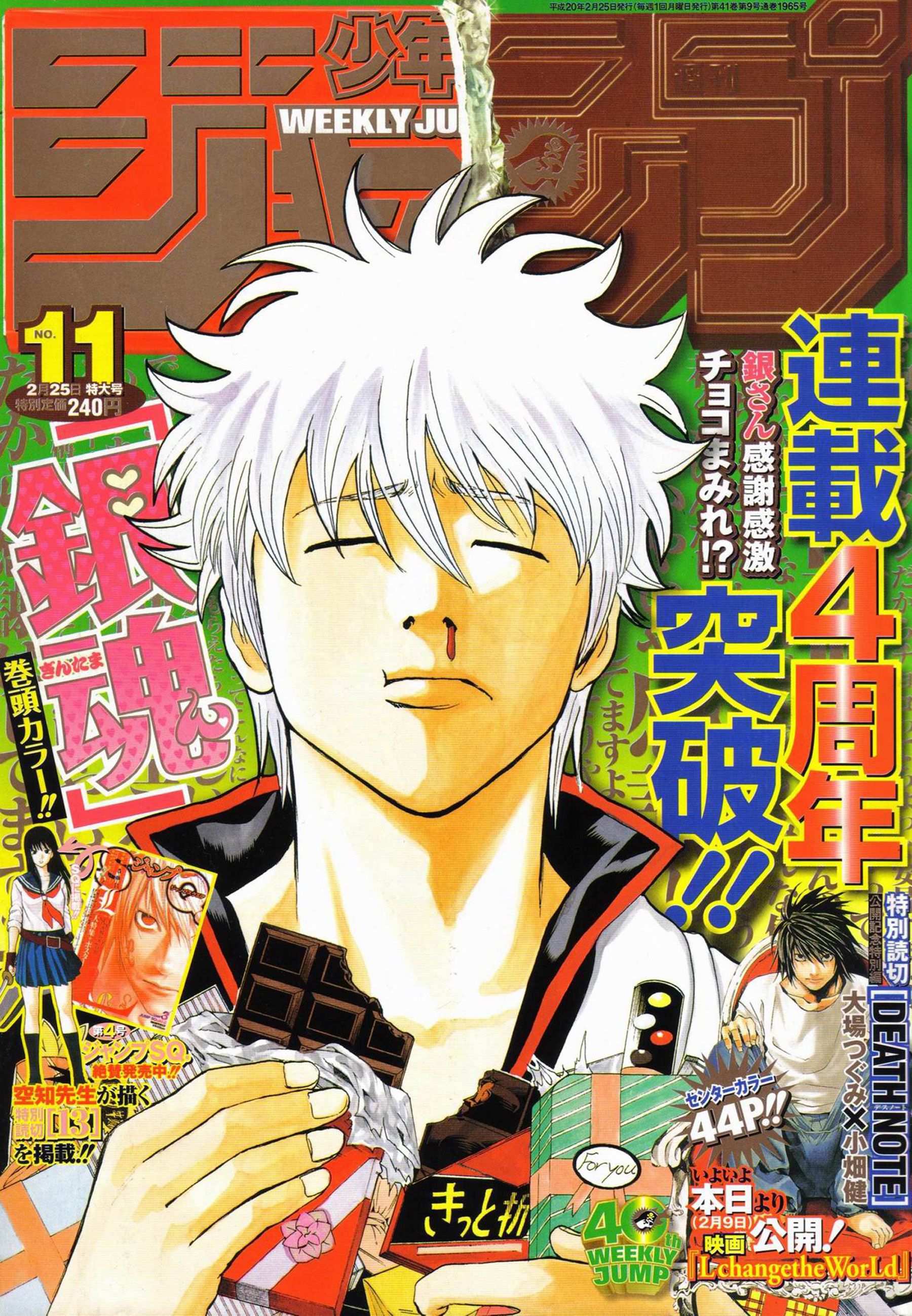 Gintoki Sakata wallpaper 0086