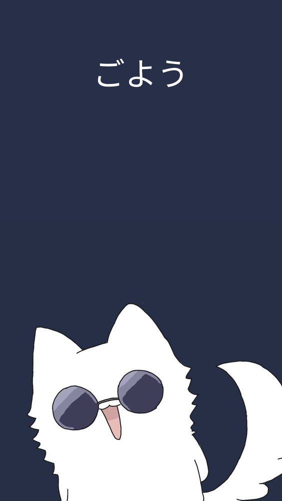 Gojo Satoru wallpaper 0050