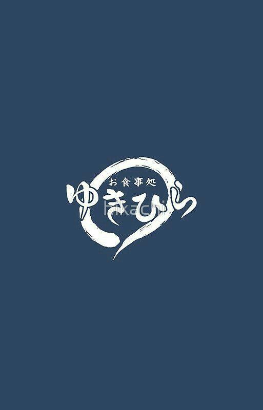high-resolution Soma Yukihira wallpapers
