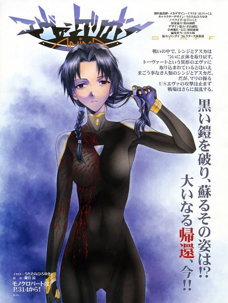 Hikari Horaki anime wallpaper