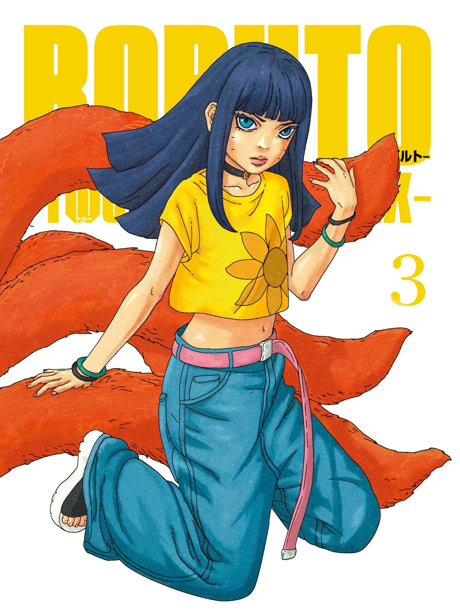 Himawari Uzumaki wallpaper 0052
