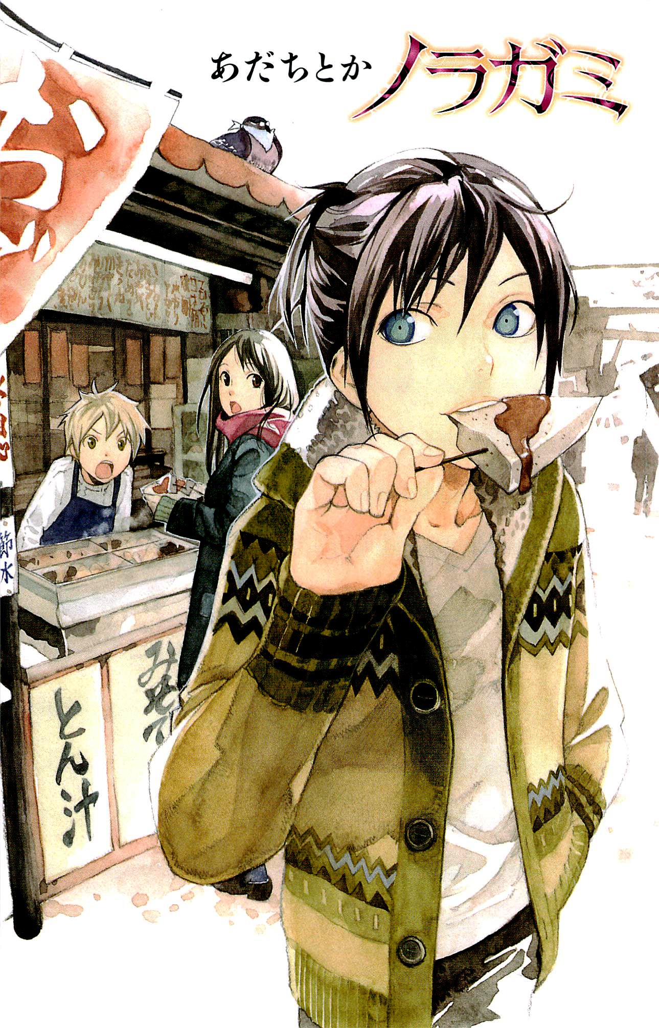 Hiyori Iki wallpaper 0044