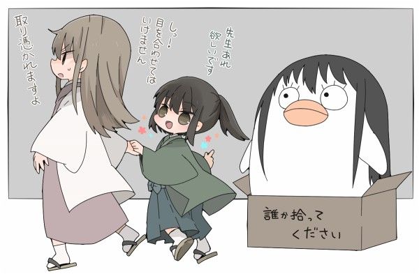 humorous Katsura Kotarou wallpapers