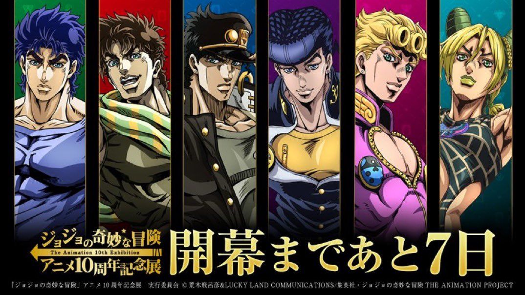 Joseph Joestar wallpaper 0077