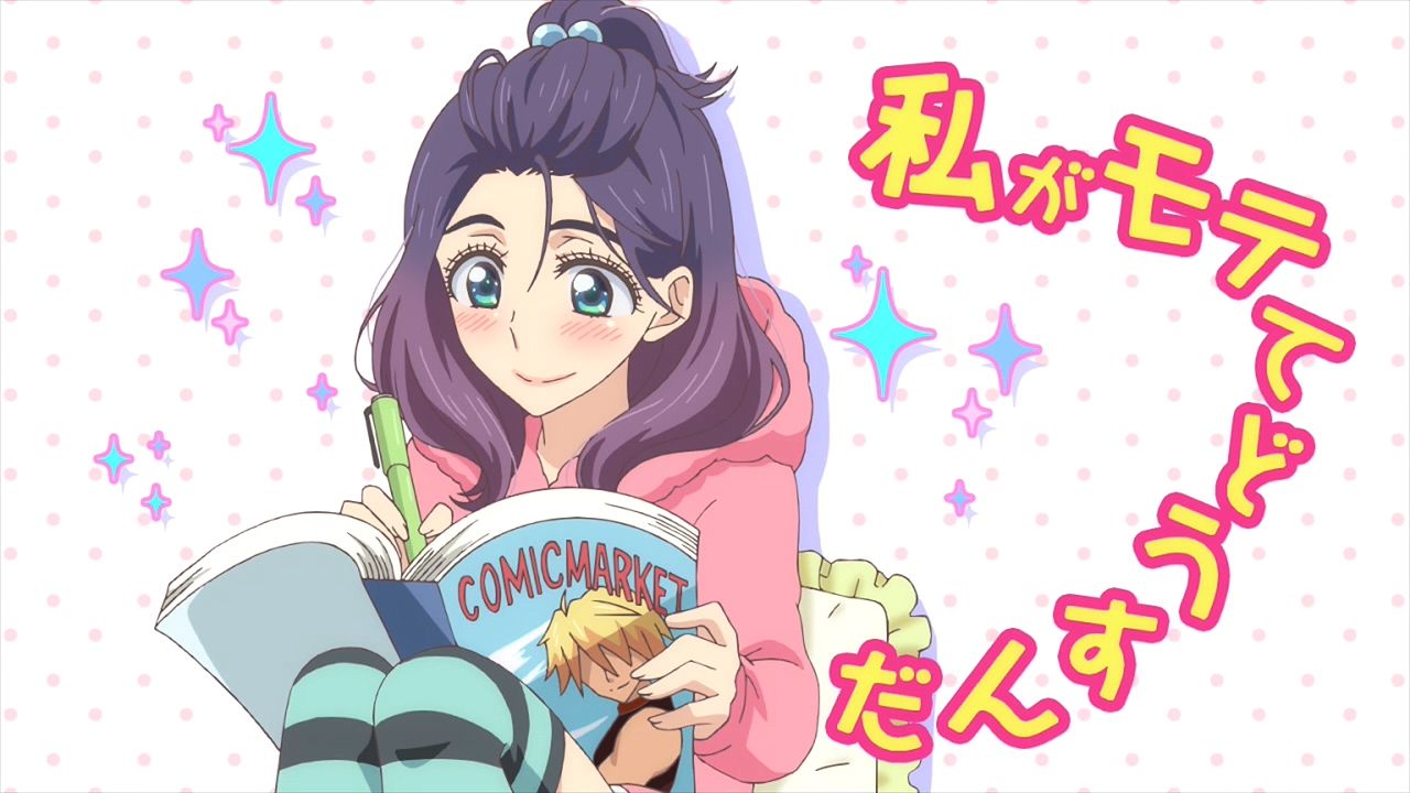 Kae Serinuma wallpaper 0035