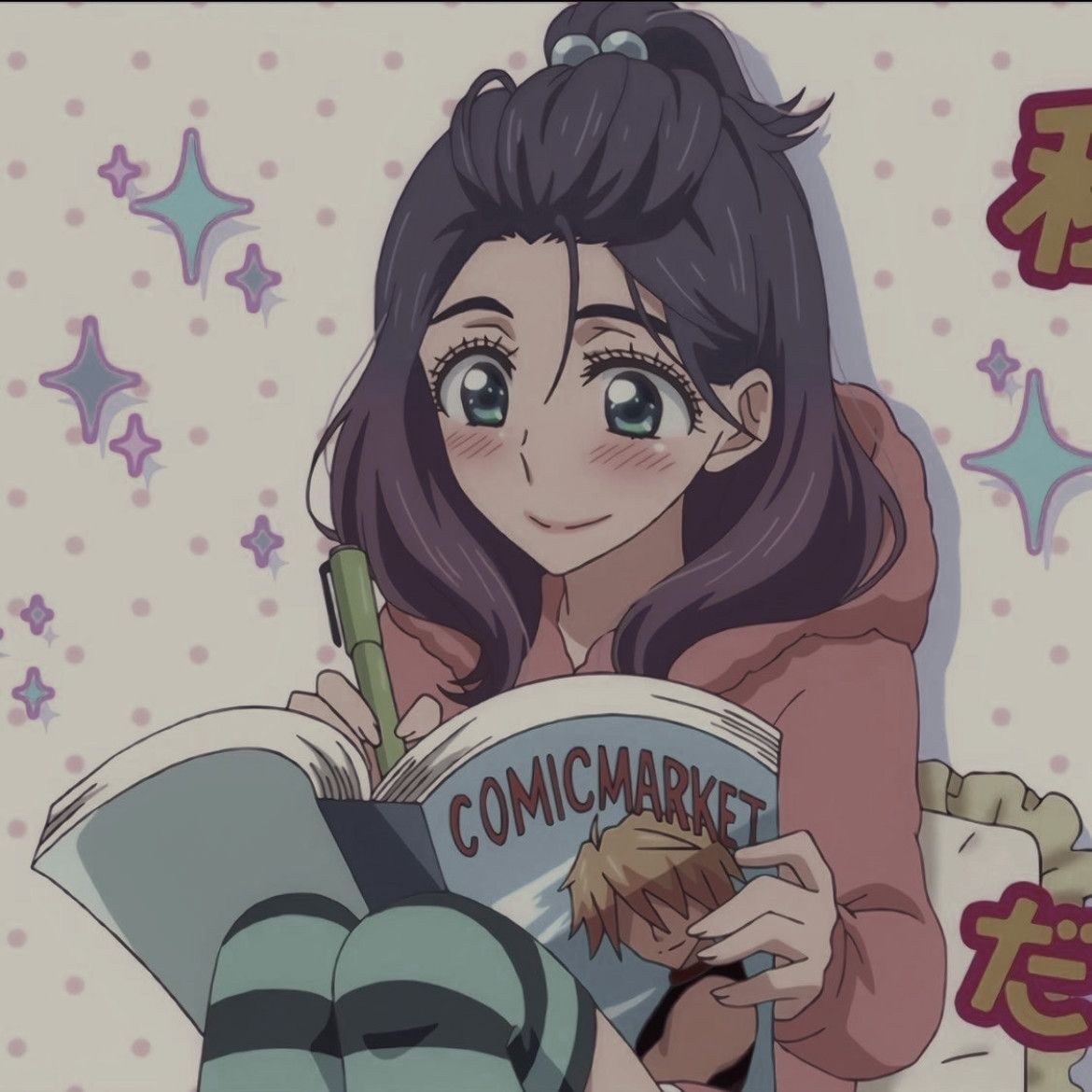 Kae Serinuma wallpaper 0067