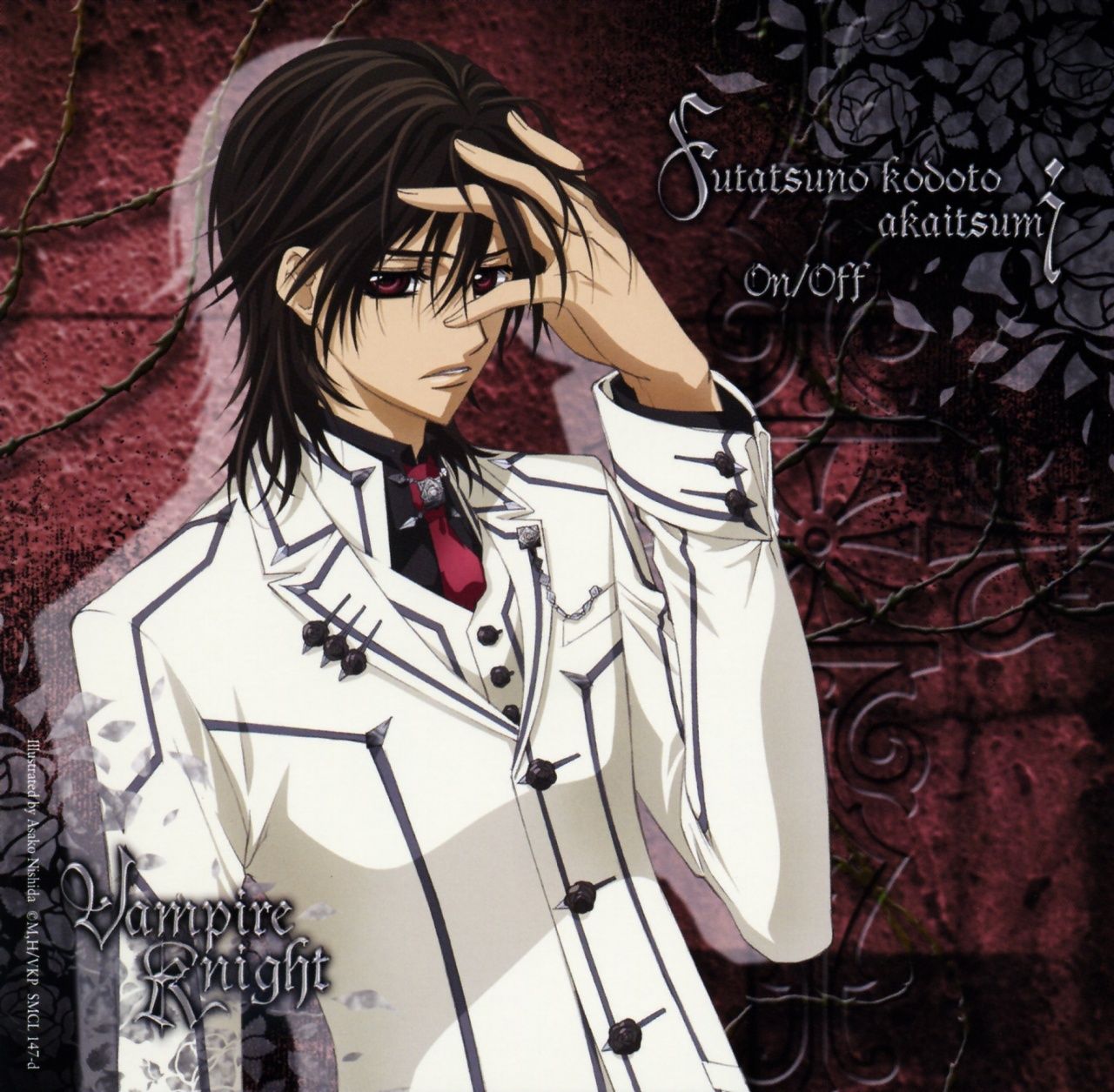 Kaname Kuran wallpaper 0025