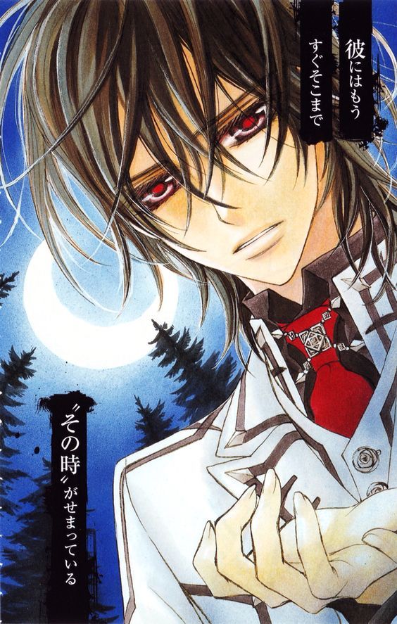 Kaname Kuran wallpaper 0027