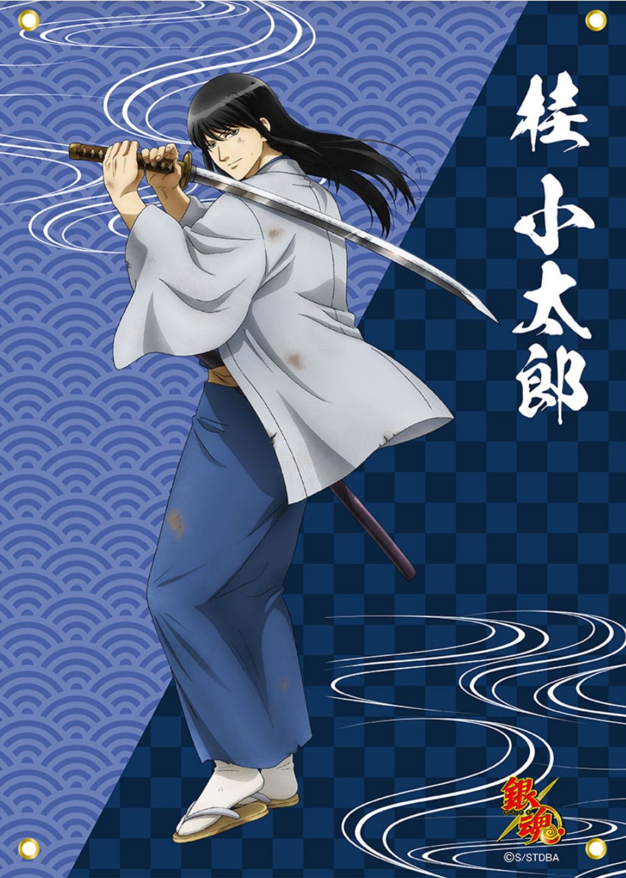 Katsura Kotarou playful wallpaper collection