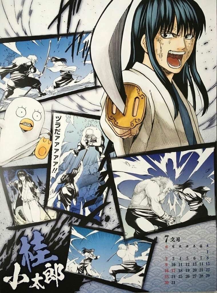 Katsura Kotarou wallpaper 0029