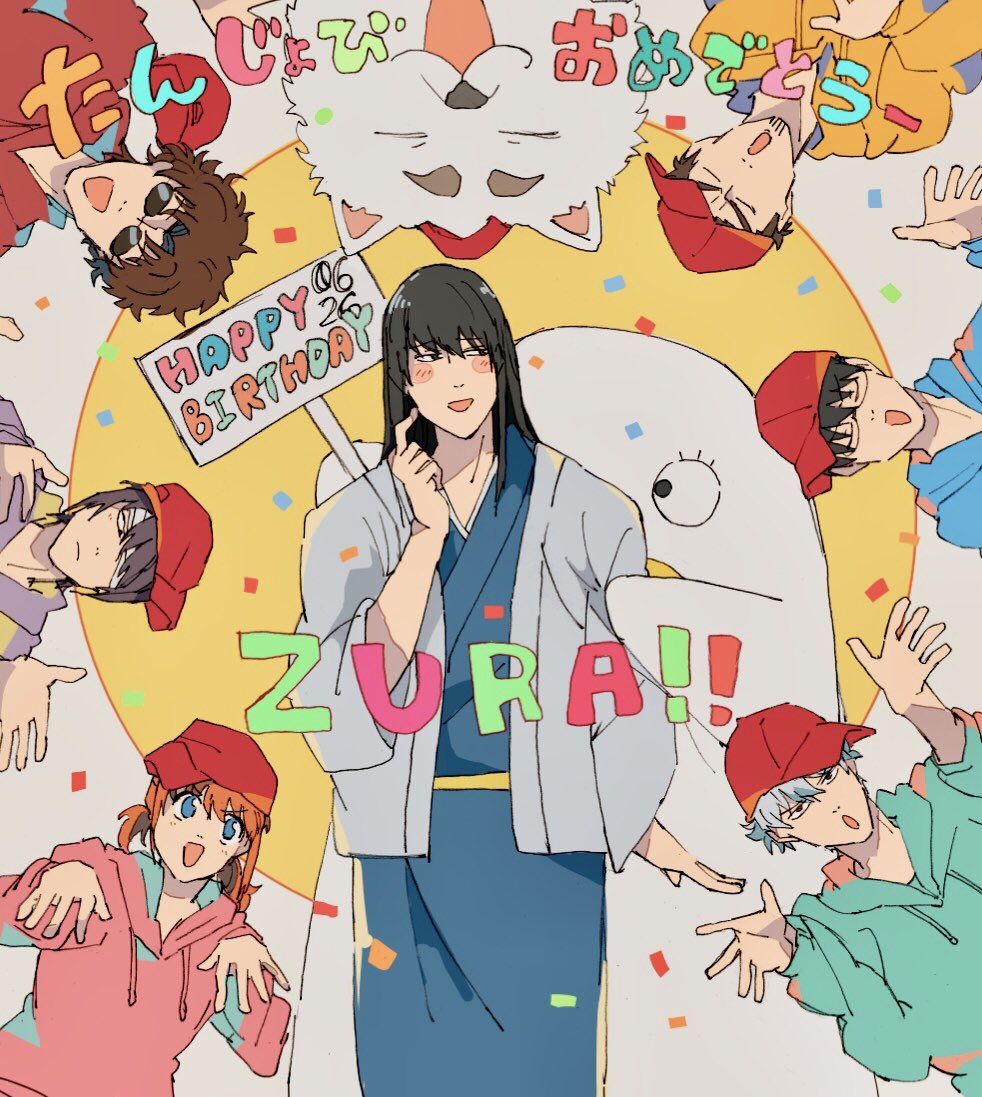 Katsura Kotarou wallpaper 0038