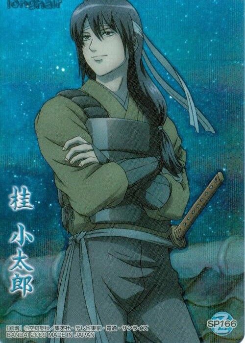 Katsura Kotarou wallpaper 0041