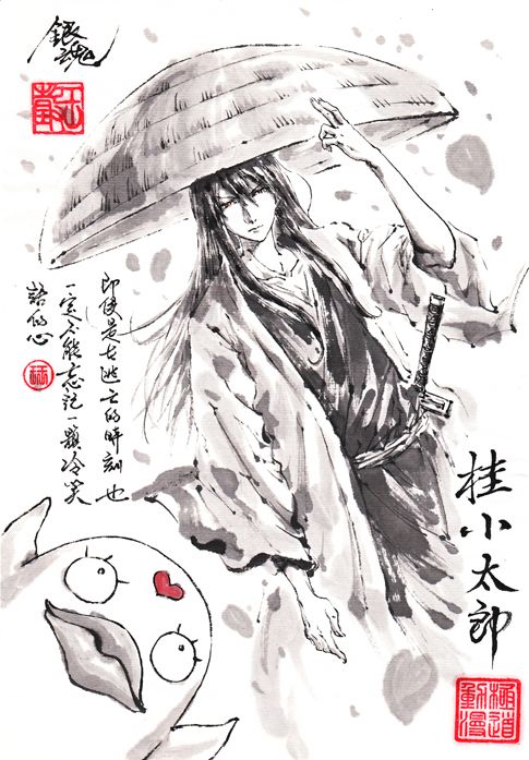 Katsura Kotarou wallpaper 0050