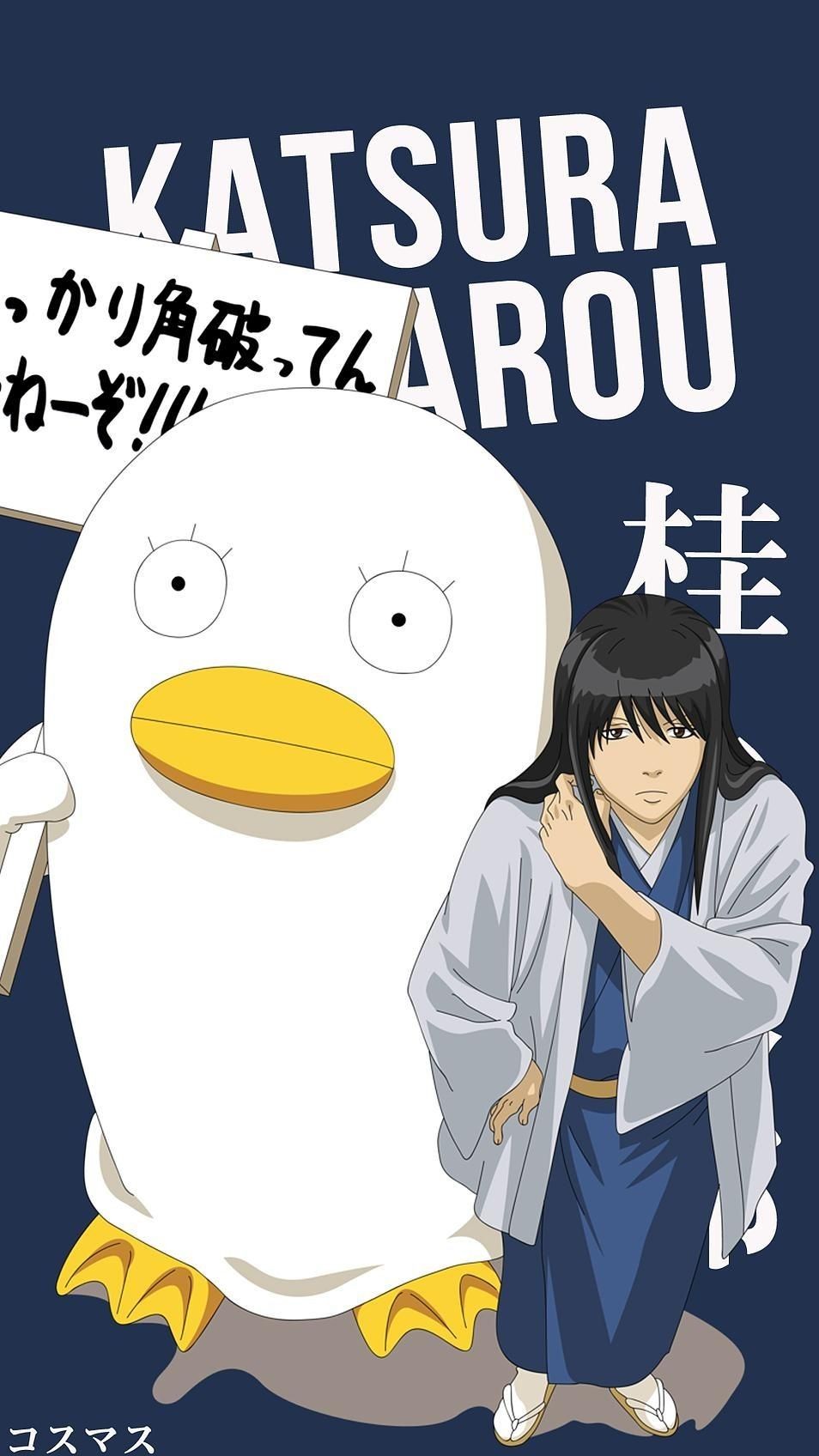 Katsura Kotarou wallpaper 0061