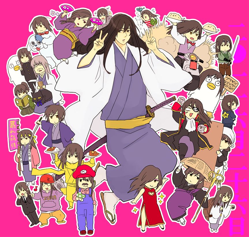 Katsura Kotarou wallpaper 0086