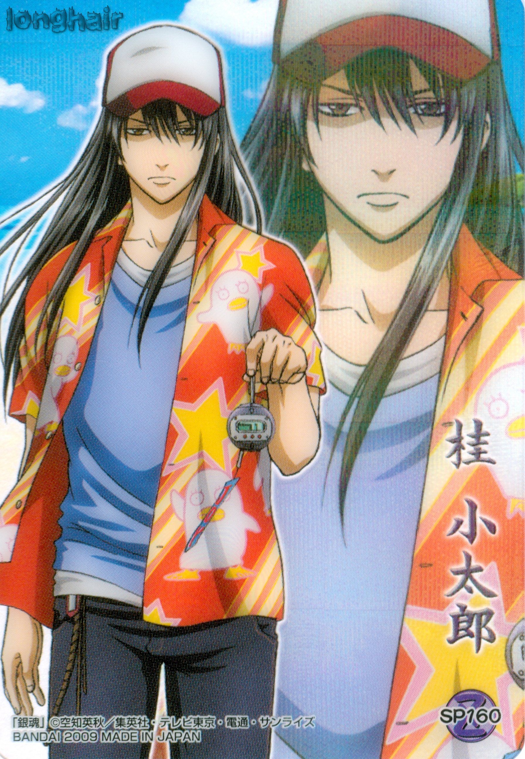 Katsura Kotarou wallpaper 0094