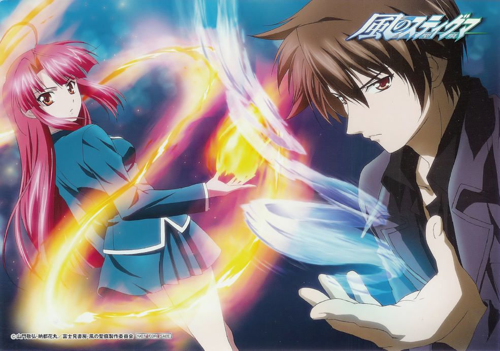 Kazuma Yagami wallpaper 0024