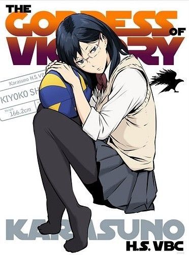 Kiyoko Shimizu wallpaper 0021