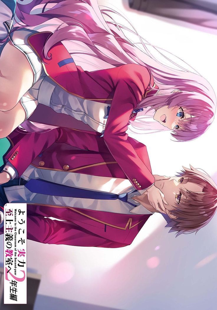 Kiyotaka Ayanokoji wallpaper 0073