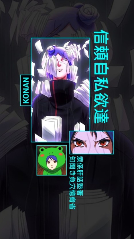 Konan wallpaper 0028