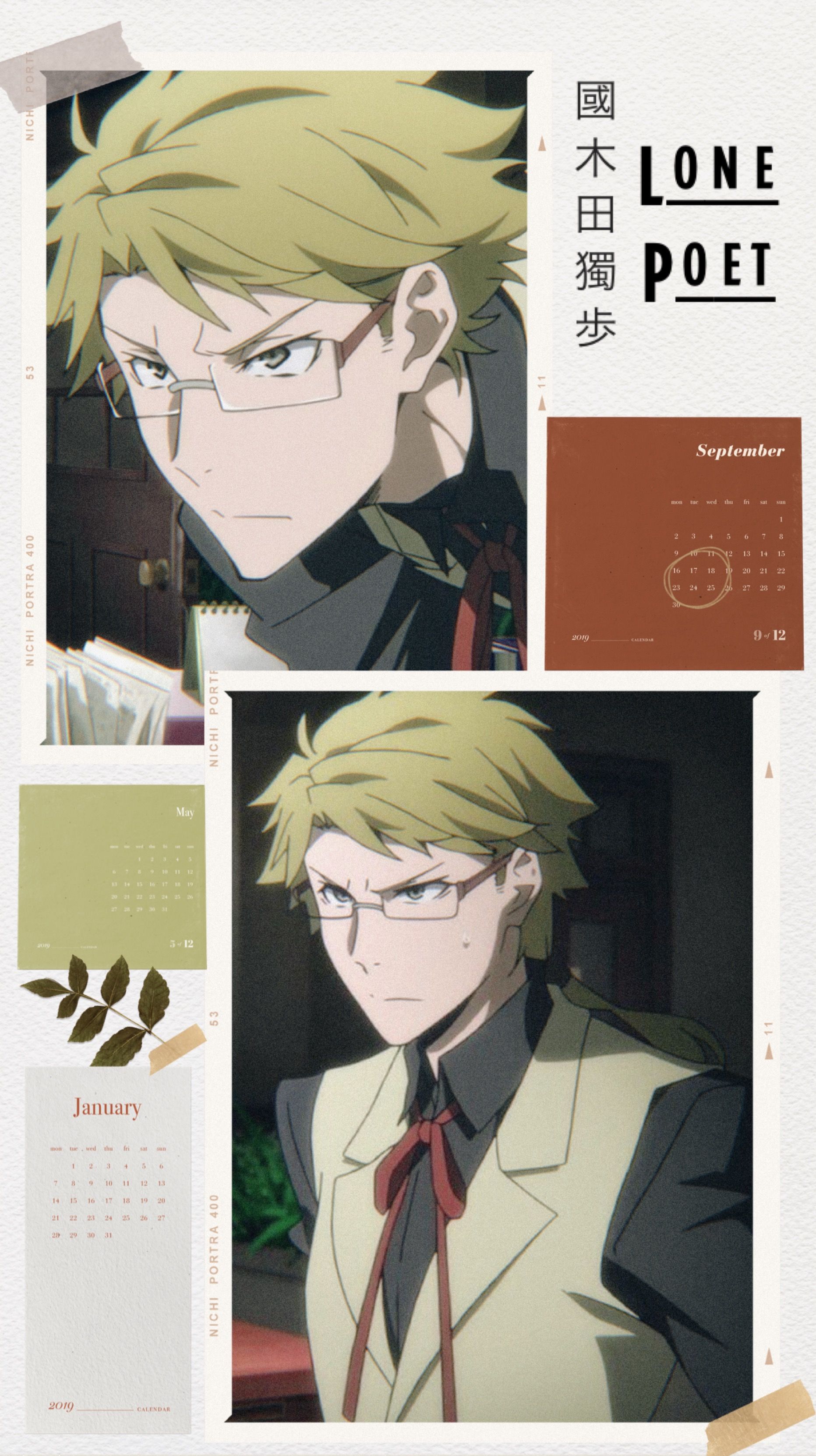 Kunikida Doppo wallpaper 0053
