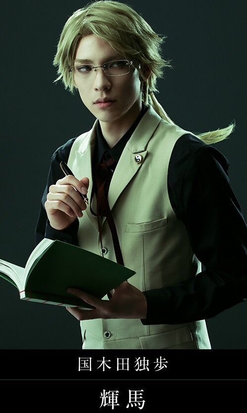 Kunikida Doppo wallpaper 0066