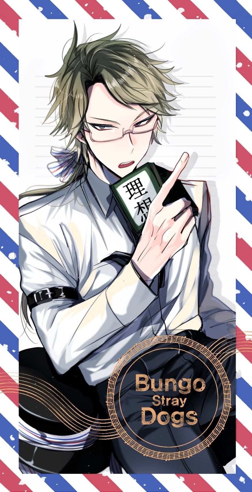 Kunikida Doppo wallpaper 0071