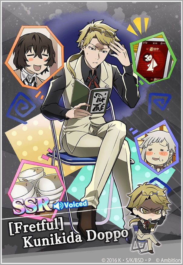 Kunikida Doppo wallpaper 0077