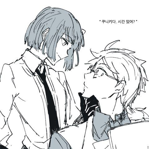 Kunikida Doppo wallpaper 0096