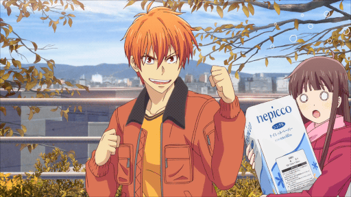 Kyo Sohma wallpaper 0079