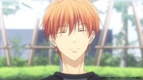 Kyo Sohma wallpaper 0095